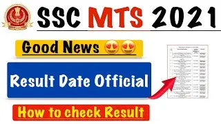 SSC MTS 2021 || Result Date Official || How to check ssc MTS Result 2021 
