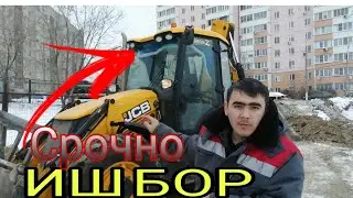 Одам топилди jcb3cxга