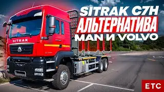 🚛 SITRAK C7H 6×6 — 