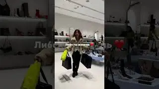 😍Хочешь жить? А не оправдывать ожидания?