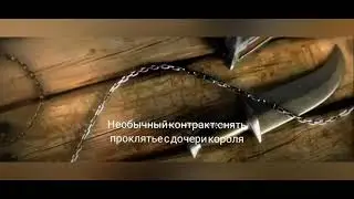 Ведьмак под песню герой(клип)