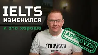 IELTS One Skill Retake - возможность ПЕРЕСДАТЬ ЛЮБУЮ часть теста