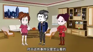 这样的大姑姐你见过吗？#情感动画  #情感故事 #婚姻家庭