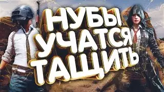 PUBG battleground's PS5 / LIVE / Пабг / Играем с подписчиками