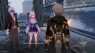 Honkai Star Rail Эфирные Войны 2 Зачистка Первой Зоны