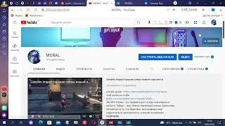 Как создать плейлист на youtube