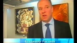 Золотая палитра .Самарские художники.