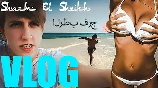 VLOG / Sharm El Sheikh