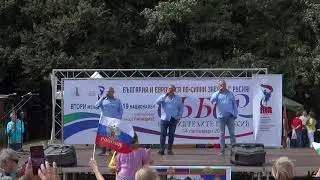 2024  Събор на Русофили група ГРАМОФОН