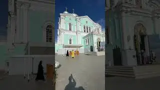 Здесь хранятся мощи Серафима Саровского #дивеево #серафимсаровский #божьяматерь #мощи