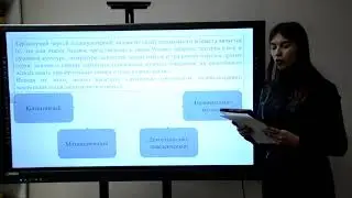 Гучек Валерия Викторовна