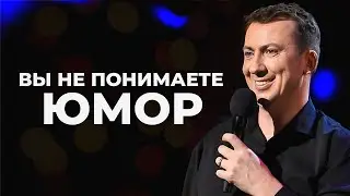 Как ПРАВИЛЬНО писать «гениальные» шутки? - Мой личный опыт