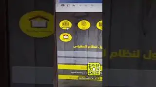 موقع المقياس موقع مهم جداً ل #الطلاب_والطالبات في فترة #الاختبارات_النهائية