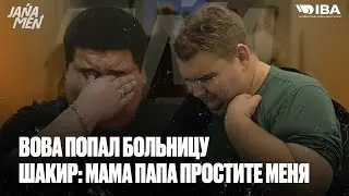 VOVA ENDED UP IN THE HOSPITAL | SHAKIR'S STORY ABOUT HIMSELF | SLAVA IS RECOVERING