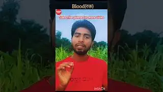 Blood and its Component And Functions😘#shorts #trending #biology #ytshorts
