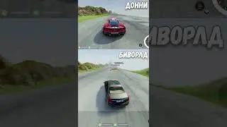СПУСК С ГОРЫ БЕЗ ТОРМОЗОВ В BEAMNG DRIVE