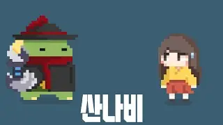 눈물 쏙 빠진다는 그 게임 해봤습니다