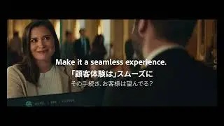 【Improve Customer Experience】Seamless Experience ホテル編 15秒CM | Adobe Experience Cloud アドビ公式