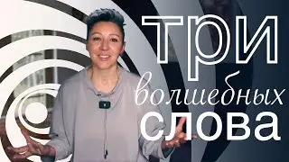 В чем мудрость мужчины по отношению к своей женщине