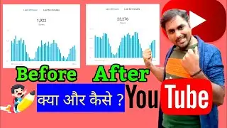 Youtube Realtime Views Problem | Yt Studio Realtime Views Problem |