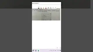 ВПР 7 класс. Задание 8 
