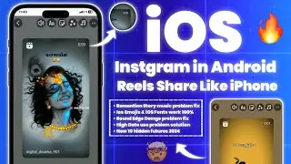 🩵New iOS Instagram | iOS Emojis + iOS Fonts On Android | iOS Instagram On Android 2024 | st insta |