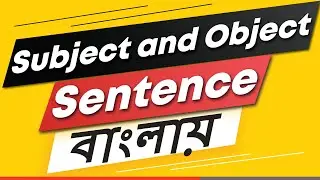 Subject, Direct Object and Indirect Object