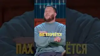 Пацаны в 14 лет 😅 