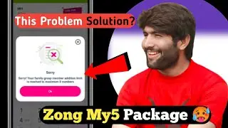 Zong My5 package √ Sorry! Your family group member addition limit is reached to maximum 4 number
