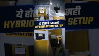 Edusquadz का Unique Hybrid Studio Setup | Hybrid Studio Setup 