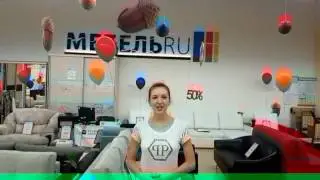 Покупатели о МебельRU