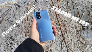 Обзор смартфона XIAOMI MI 10T - Почти Флагман?