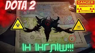 🔥Дота2🔥DOTA2🔥Стрім Дота 2  -🔥 Dota2 Stream 🔥tophero