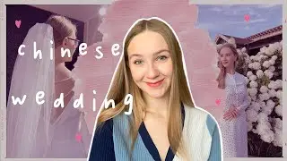 Разница китайской и российской свадьбы. Это вас шокирует!