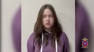 Оперативники задержали соучастницу телефонных мошенников
