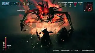 #Valheim #ashlands #пепельные земли #23 прокачка Дирнвина и штурм замка