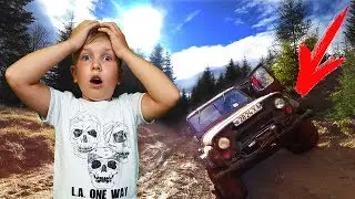 Чуть НЕ ПЕРЕВЕРНУЛИСЬ на джипе в горах!!! Все ОБОШЛОСЬ!!! Для детей For Kids Children Матвей Котофей