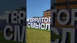 🔥 Зарядка с Софьей Очигавой и Еленой Савельевой в «Сенеже»