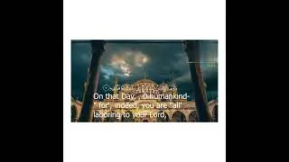 Heartouching recitation of Surah Al-Inshiqaq (surah 84) by Qari Anwar Shahat