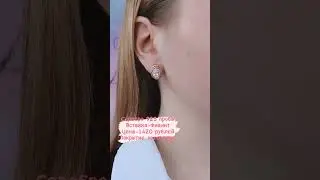 По заказу  в нашу официальную группу в ВКонтакте Кира Серебро 
