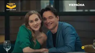Русский сериал. Почти все правда 1 серия.