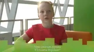 ЧТО ЗНАЧИТ - 