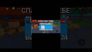 ник Drike1074:)