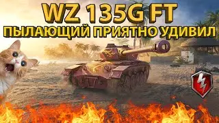 WZ 135G FT - 