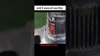 बच्चे ने अंकल की वाट लगा दी| movie explained in Hindi #movie
