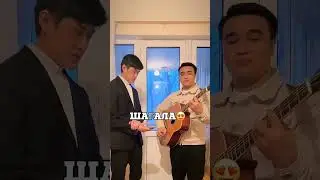 БЕКСУЛТАН ЕСКЕРМЕС - ЕРКЕЛЕЙ БЕРЕМ & ЕРКЕ ҚЫЗ & ШАҒАЛА
