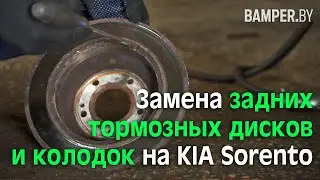 Замена тормозных дисков и колодок