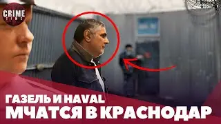5 МИНУТ НАЗАД! ШАКРО МОЛОДОЙ НА СВОБОДЕ!