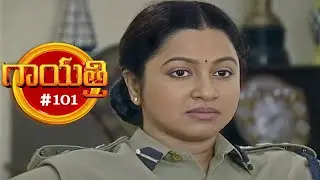 గాయత్రి | Gayathri | Episode 101 | Jayasudha, Radhika | Telugu Serial | Ultra Telugu