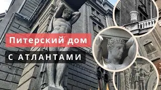 ДОХОДНЫЙ ДОМ ВЕГЕ, где часто бывали Шаляпин и Рахманинов